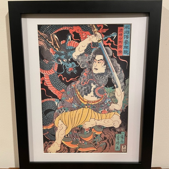 Tattooed Swordsman Fights Dragon Japanese Print Yoshiharu 12x15 Ukiyoe Wall Art - Picture 2 of 3